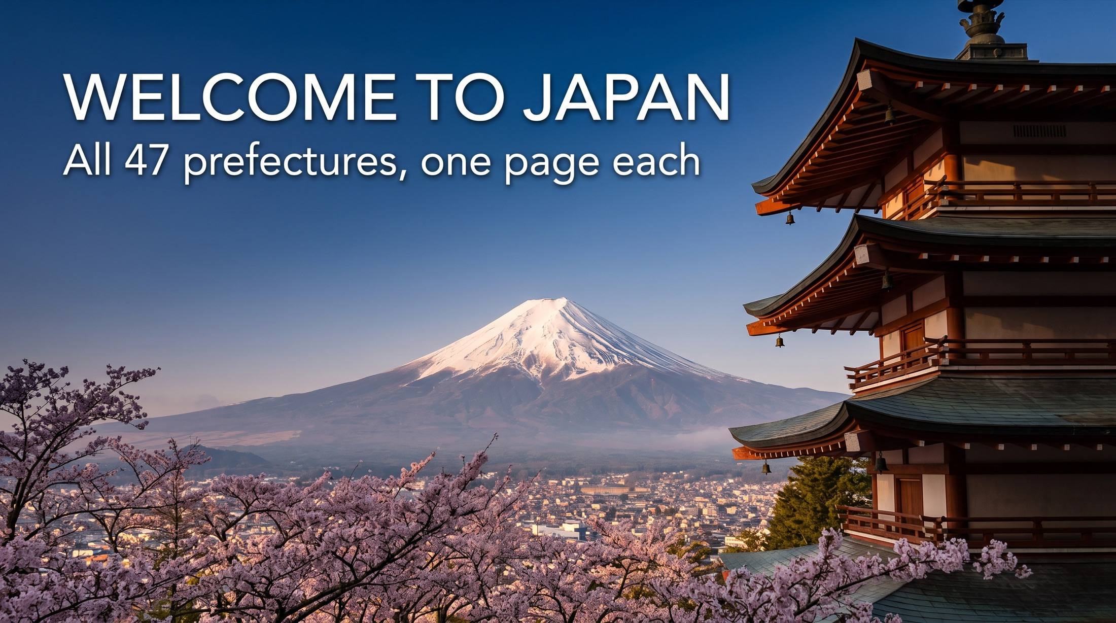 Mount Fuji with a five-storey pagoda and cherry blossom