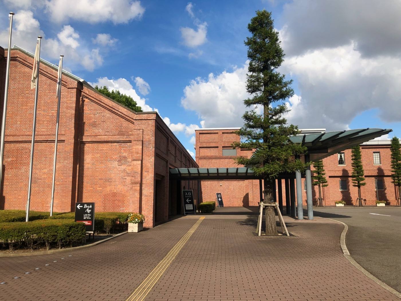 Toyota museum