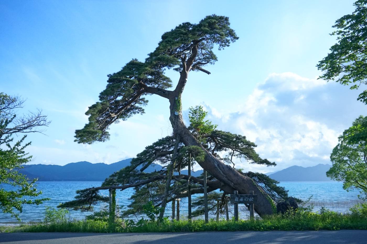 Lake Tazawa