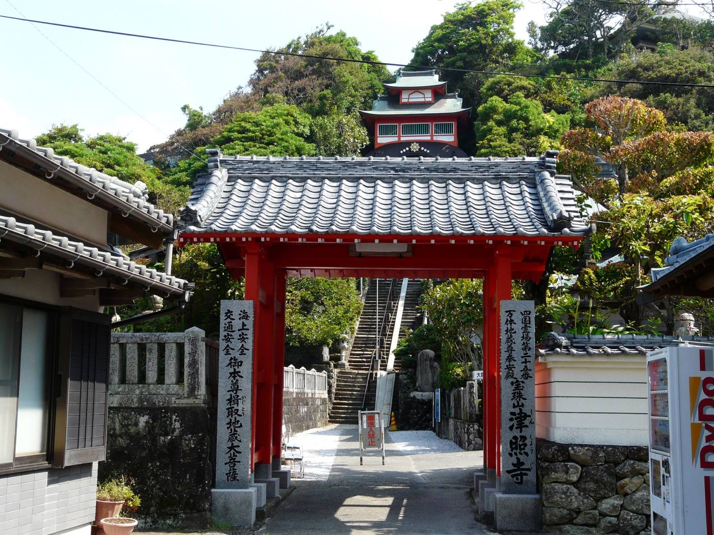 Naritasan Shinshoji