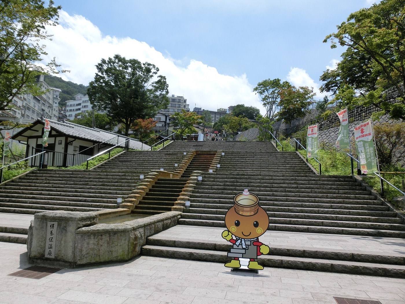 Ikaho Onsen