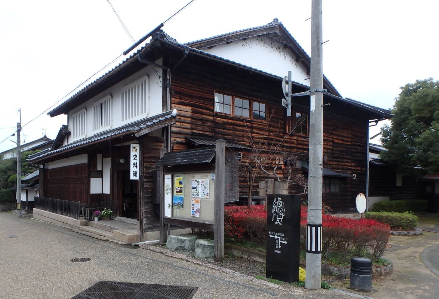 Izushi