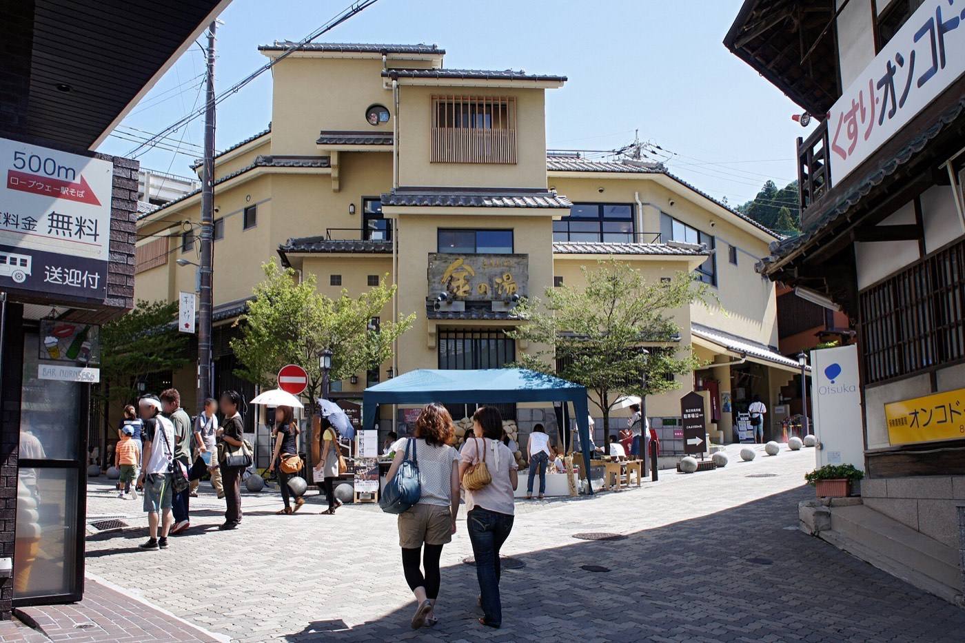 Arima Onsen