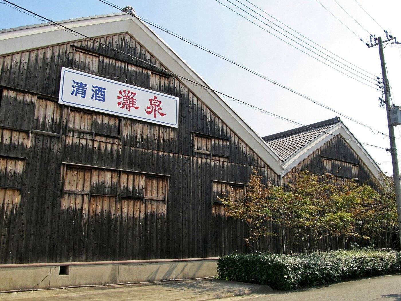 a sake brewery in Nada