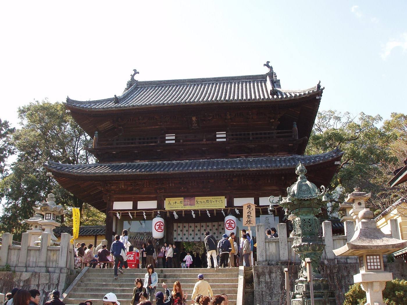 Kotohira-gu