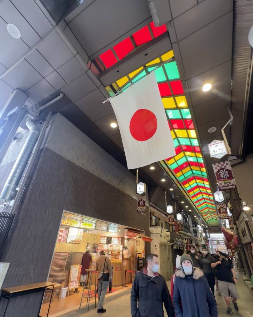 the covered arcade of Nishiki Market