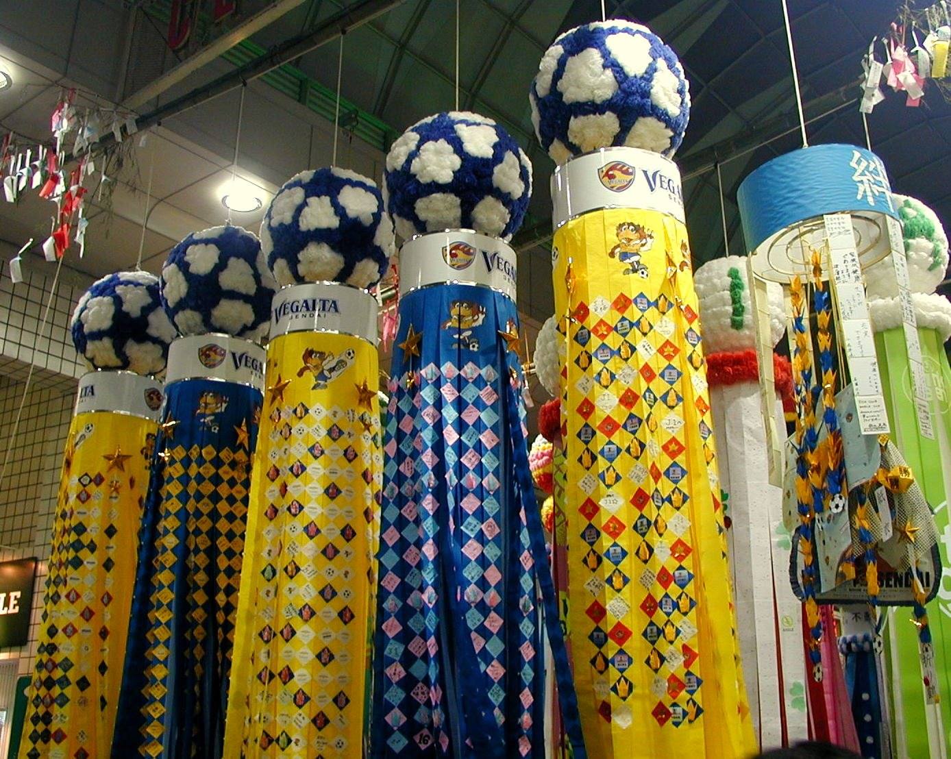 the paper streamers of the Sendai Tanabata festival