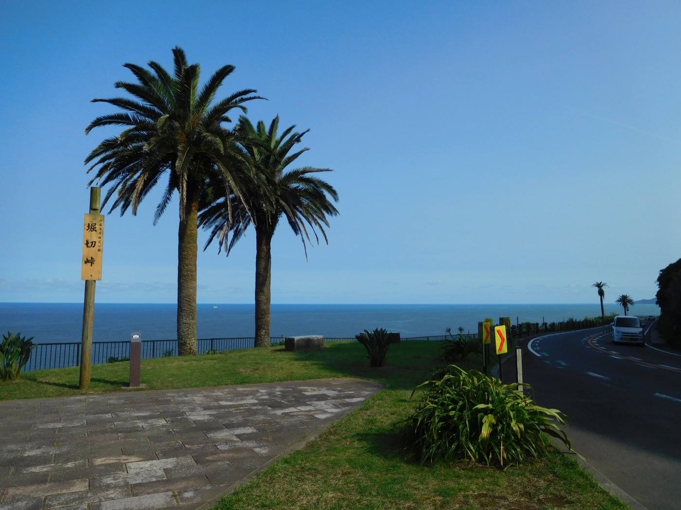 Nichinan coast