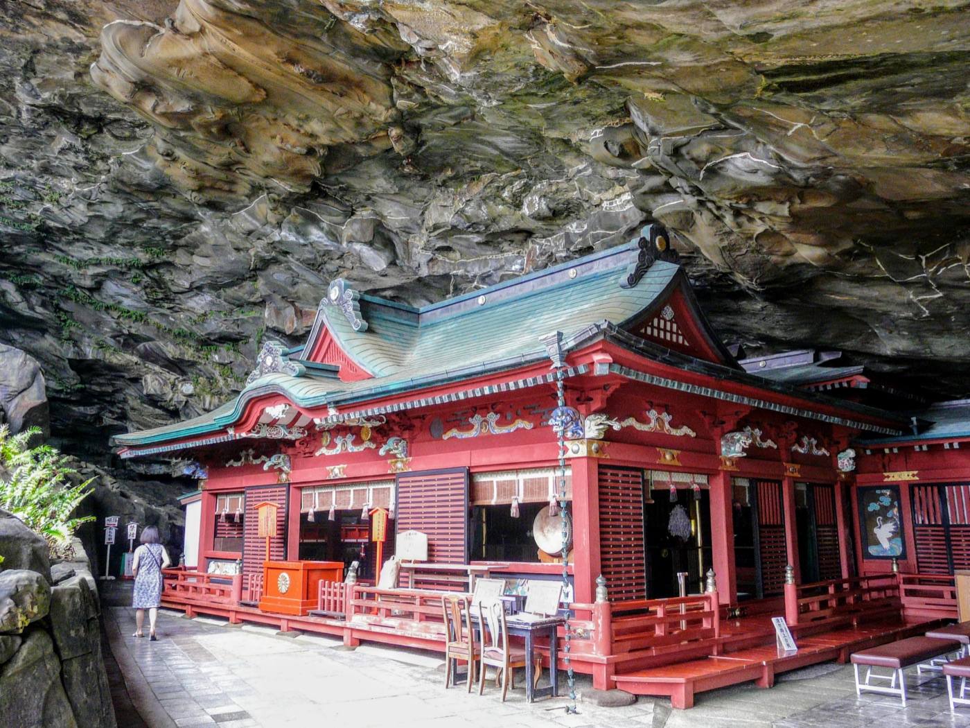 Udo Shrine