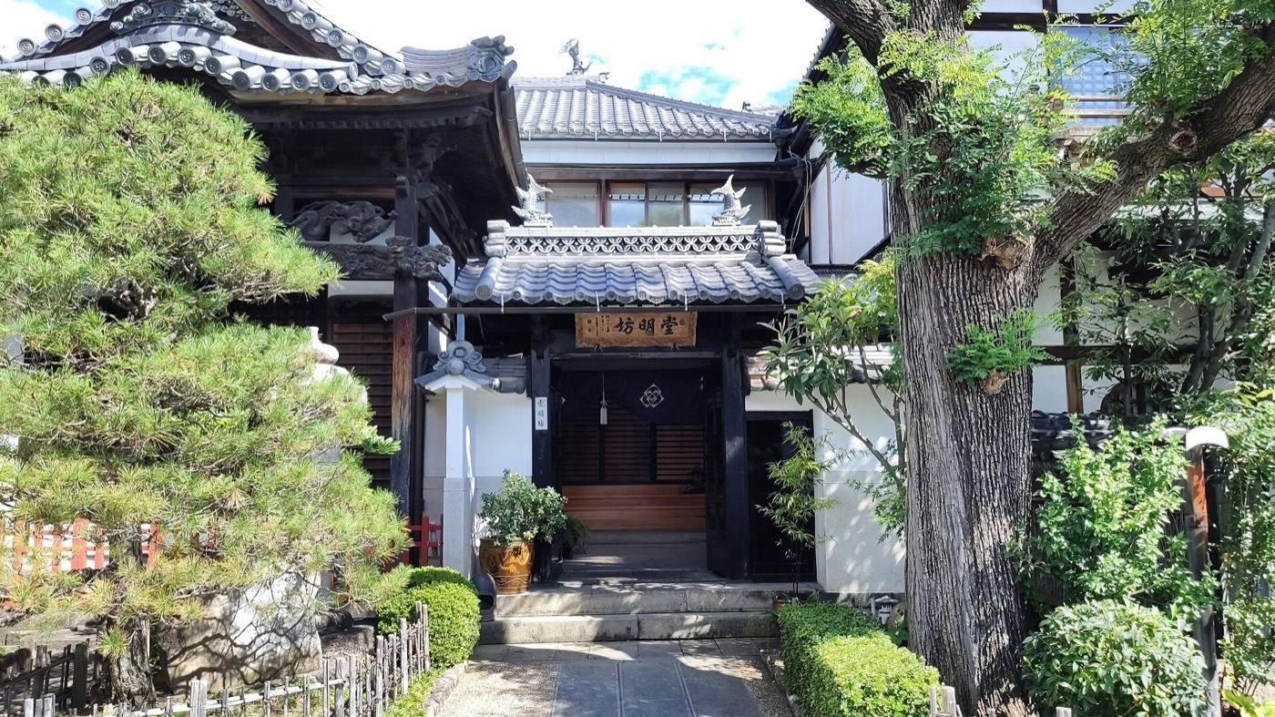 Zenkoji