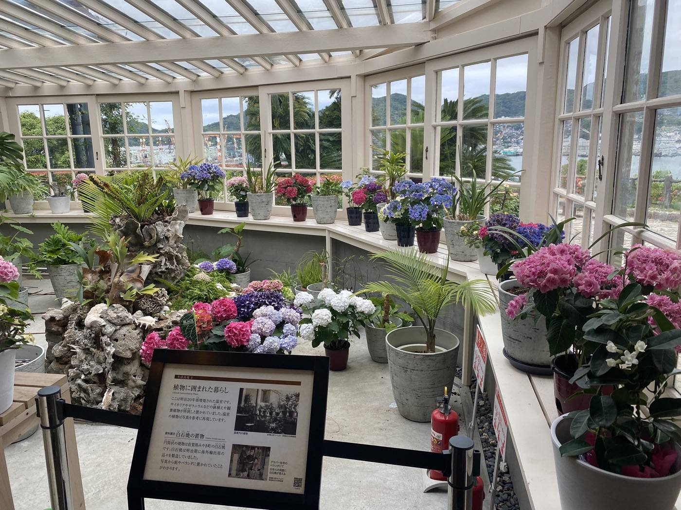 Glover Garden