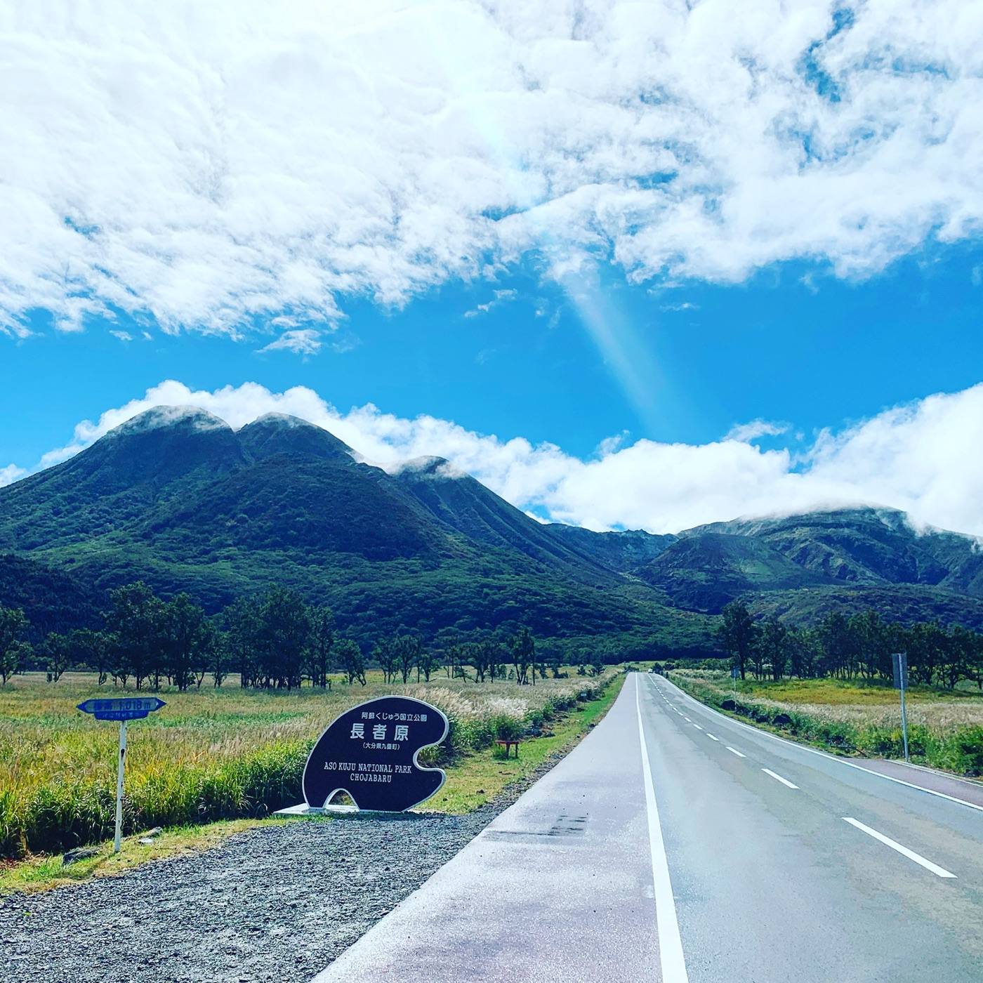 Yamanami Highway