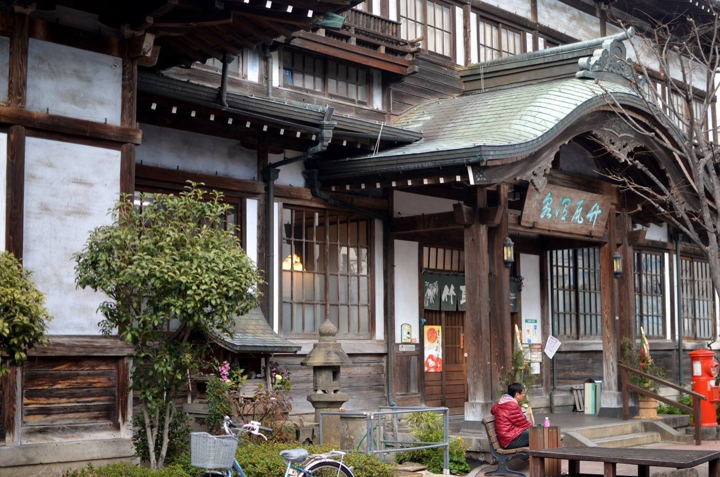 Beppu Onsen