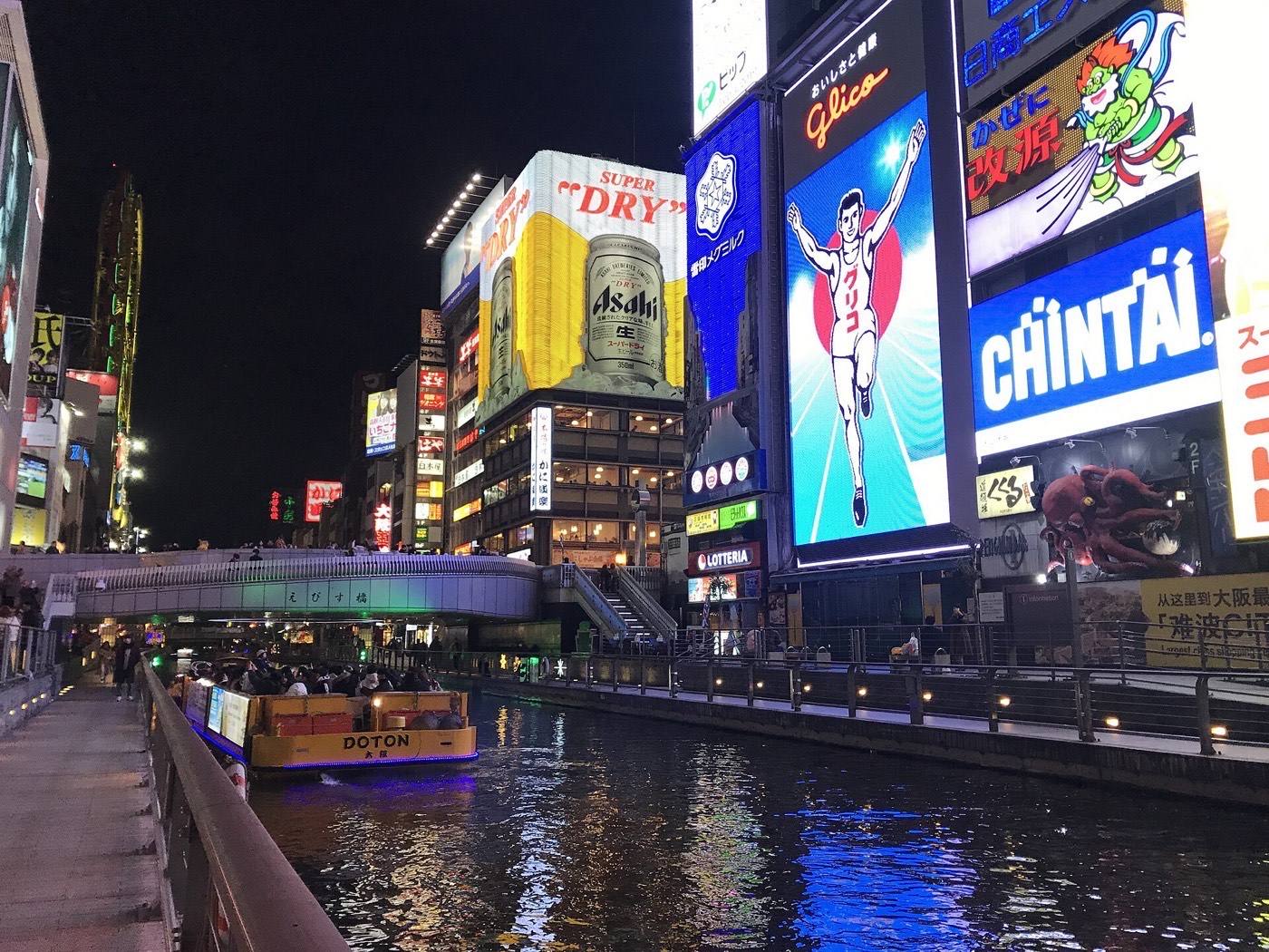 Dotonbori