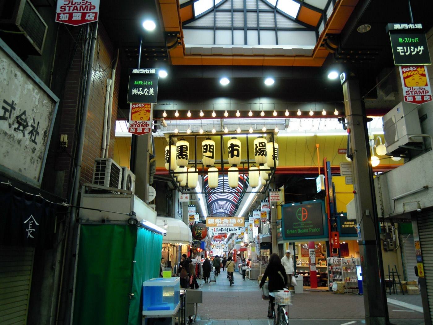 Kuromon Market