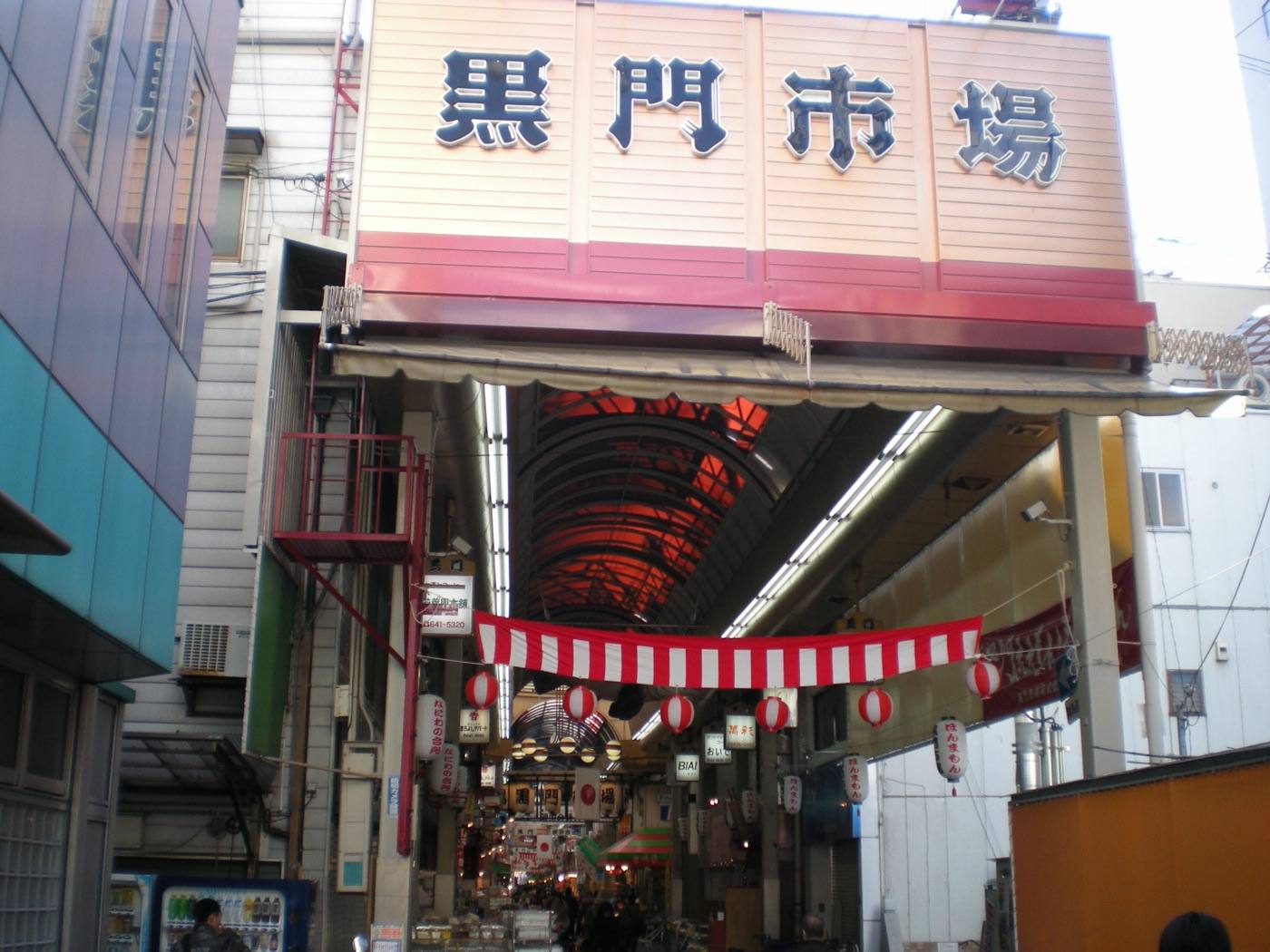 Kuromon Market