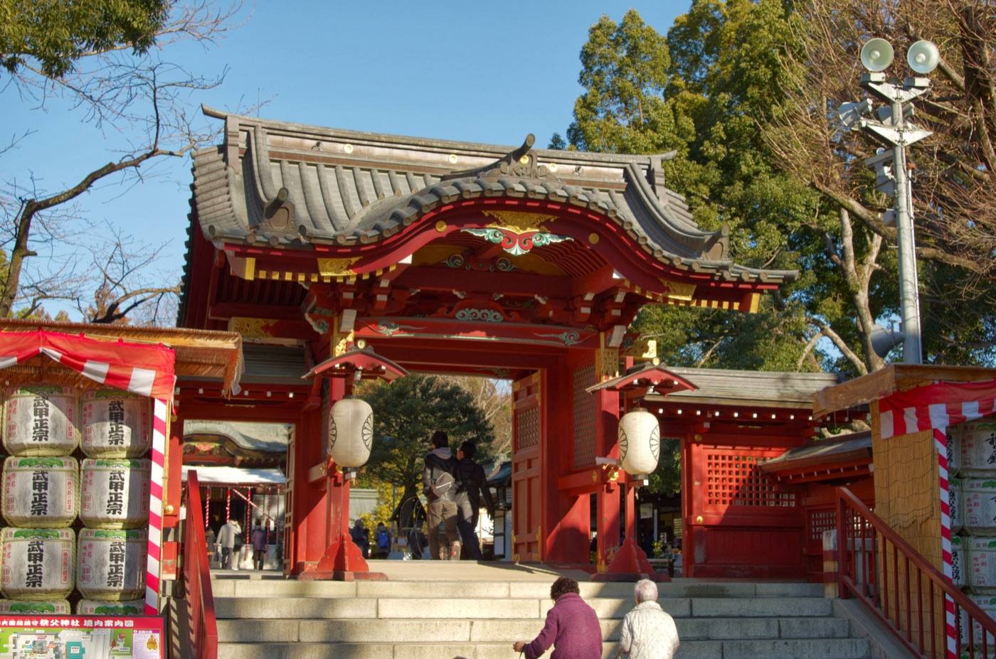 Chichibu Shrine