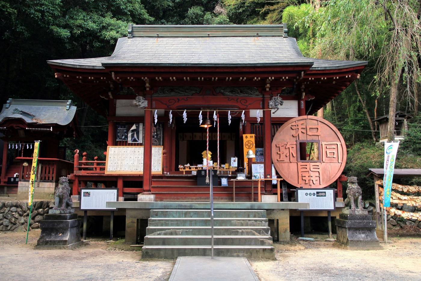 the carvings of Chichibu Shrine
