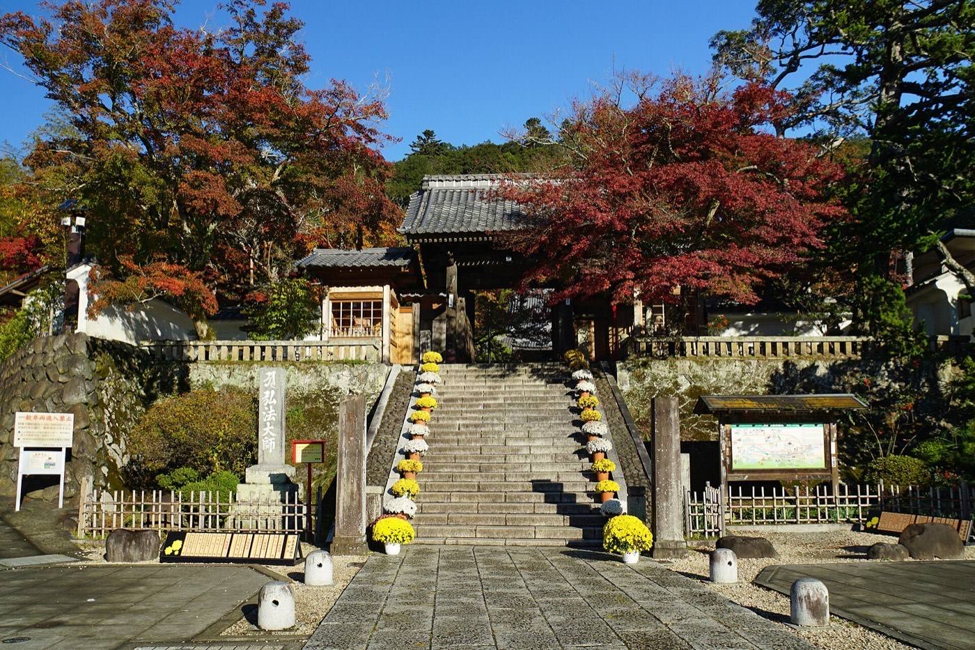 Shuzenji