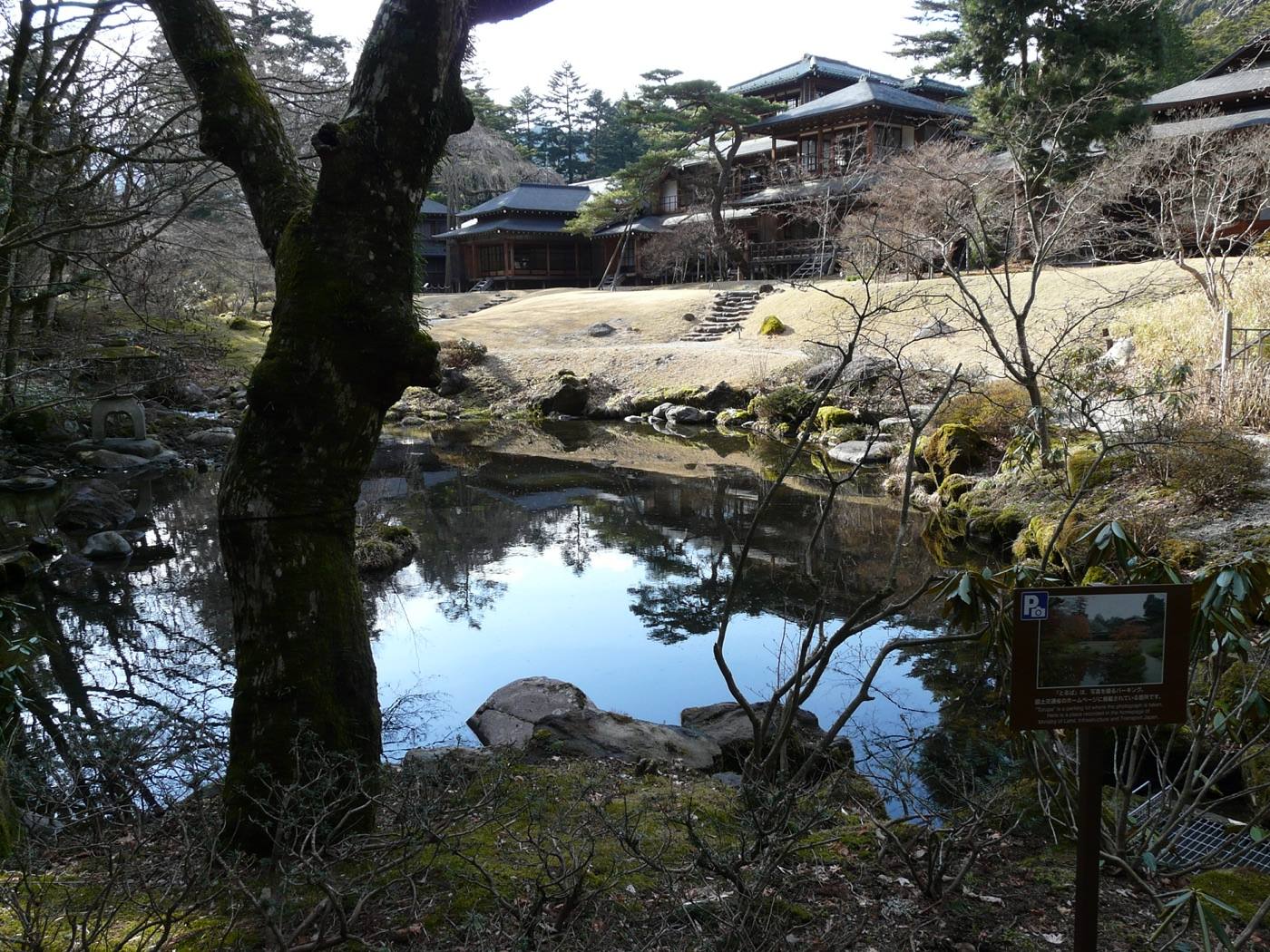the Tamozawa Imperial Villa at Nikko