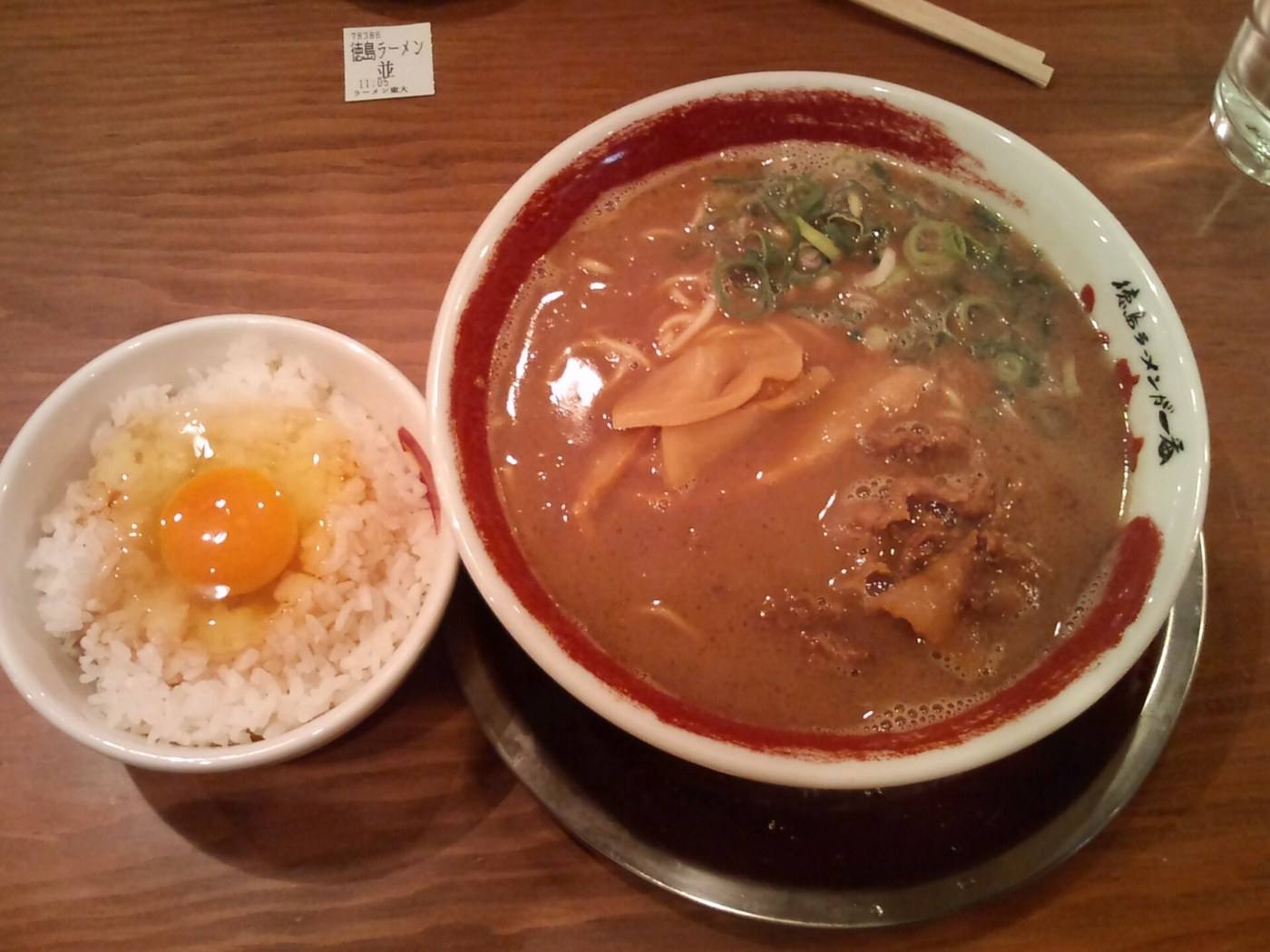 Tokushima ramen with a raw egg