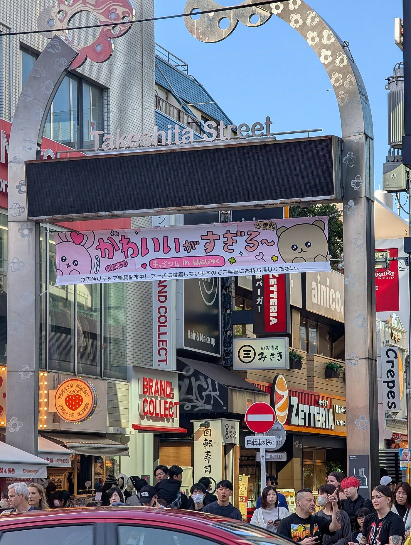 the crowd at the entrance to Takeshita Street