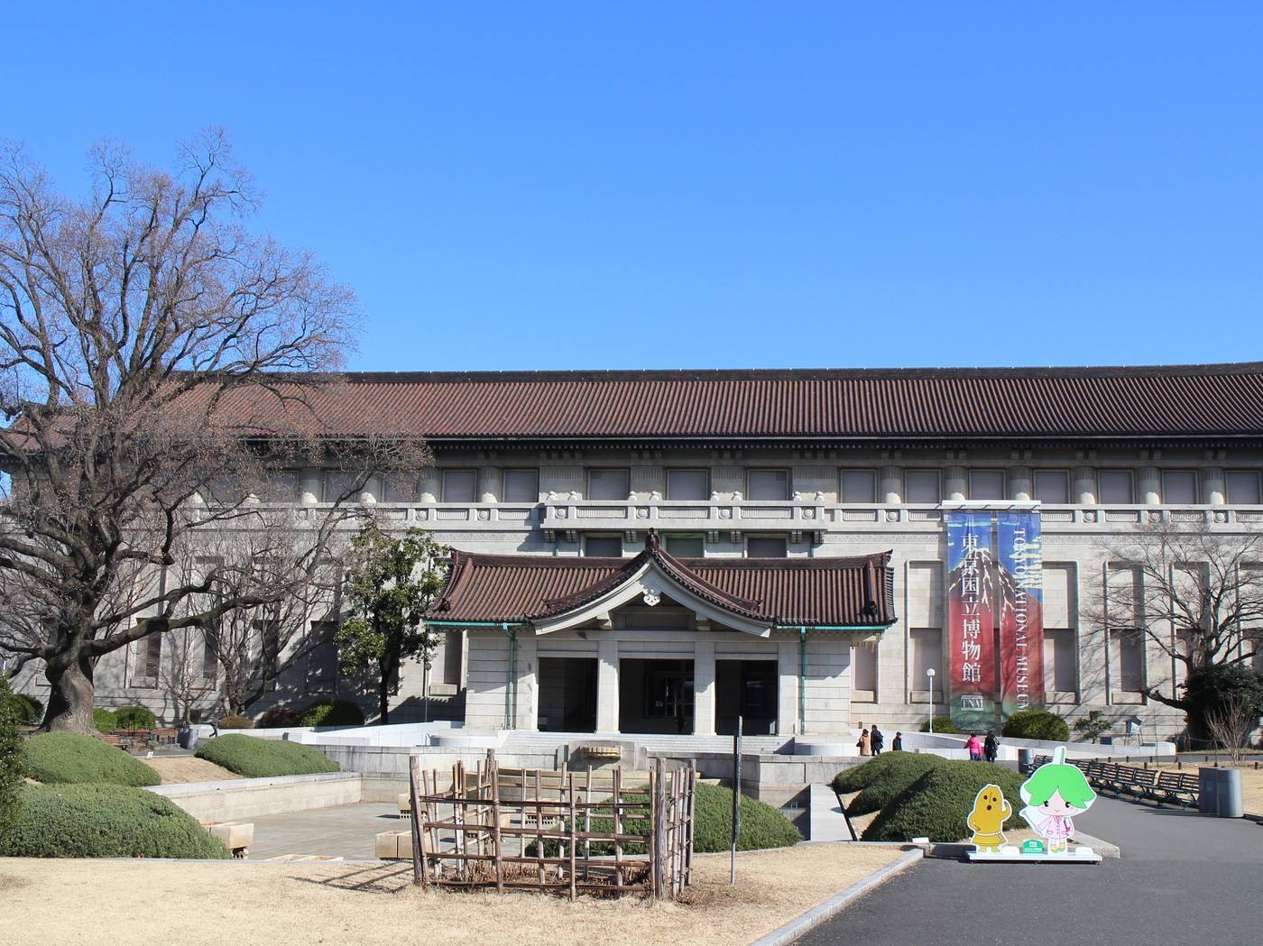 the main hall of the Tokyo National Museum in Ueno