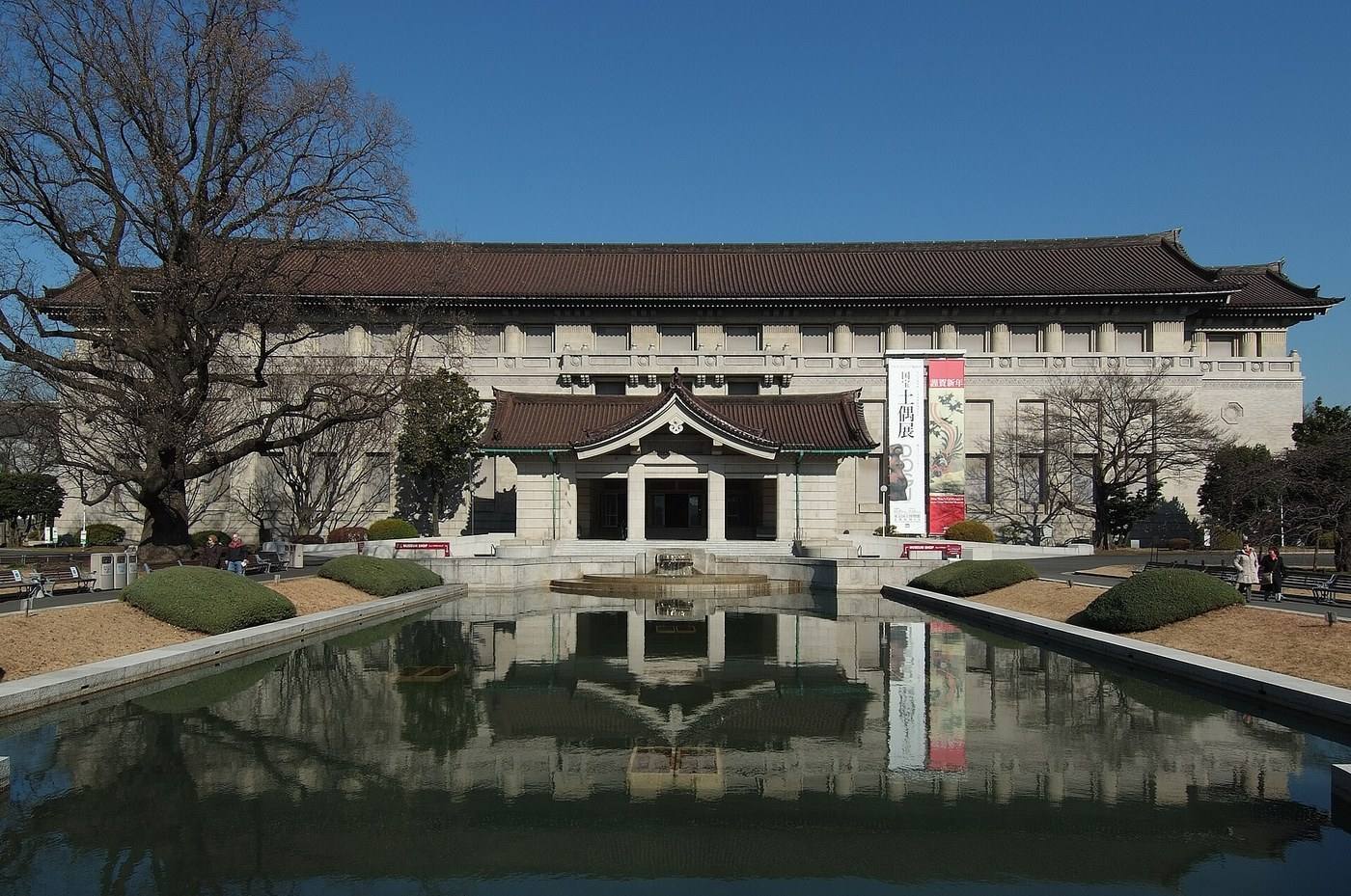 the Tokyo National Museum in Ueno Park