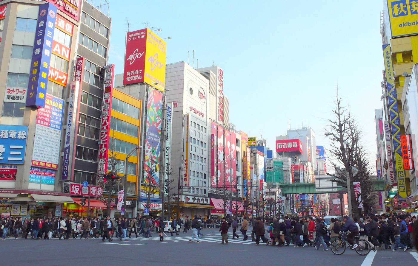 the shop signs of Akihabara Electric Town