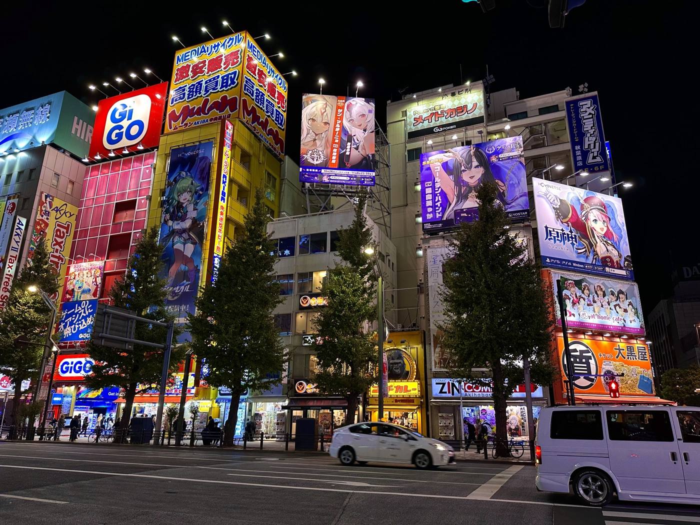 Akihabara