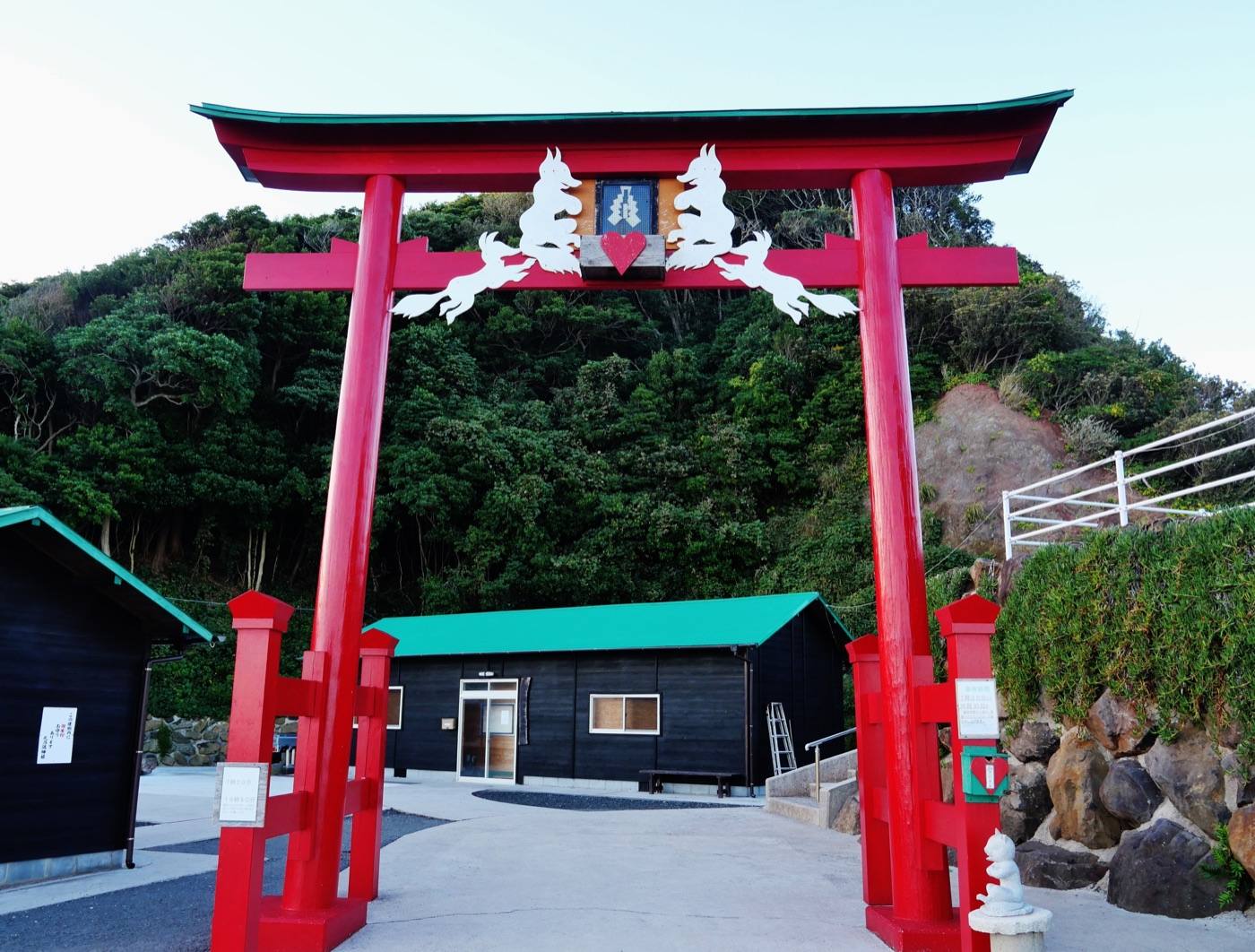 Motonosumi Inari