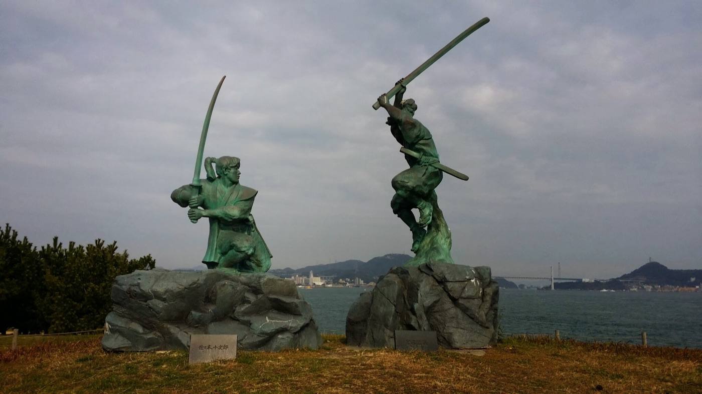 Ganryujima and the Kanmon Strait