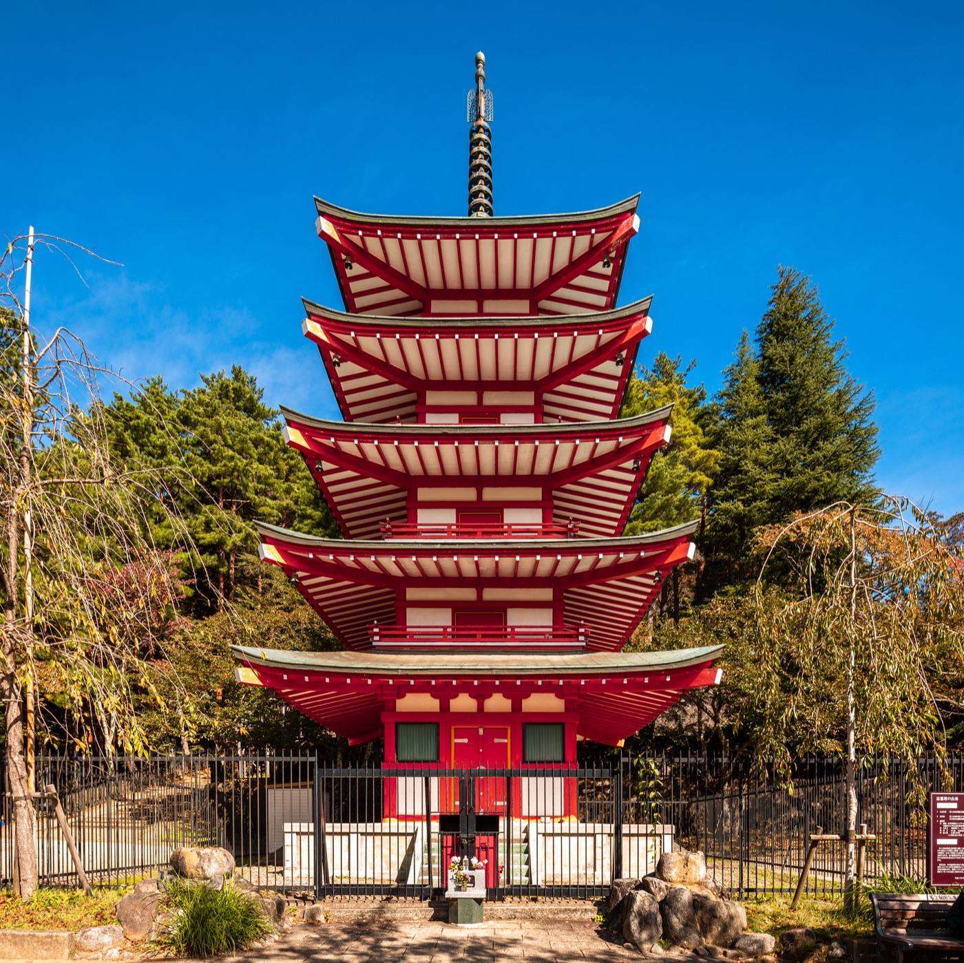 Chureito Pagoda